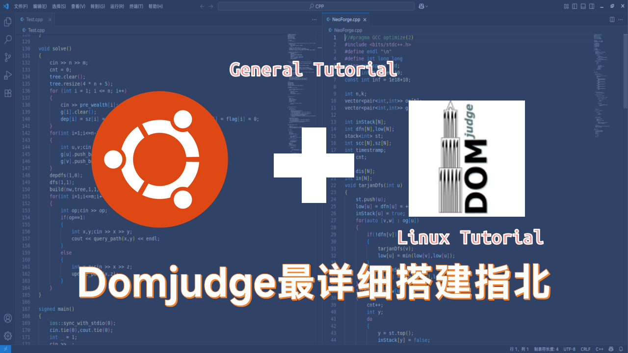 Featured image of post 配置Domjudge and Judgehost（未完结）