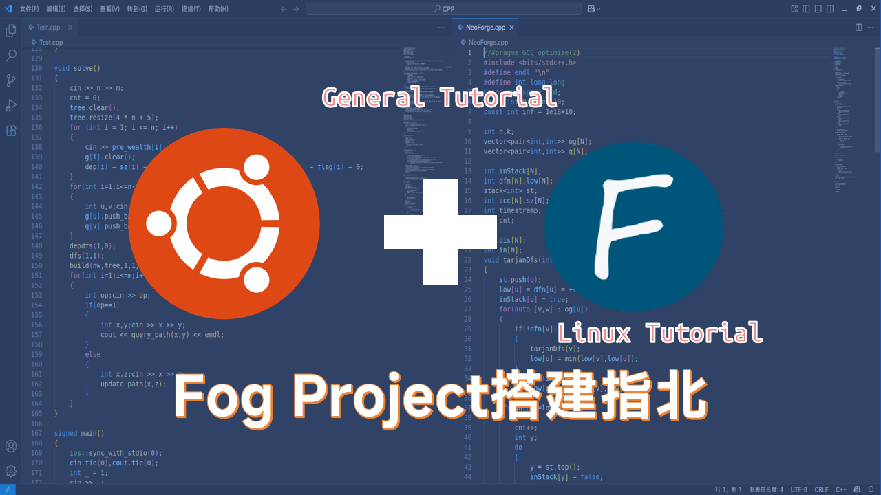 Featured image of post FOG Project部署指北