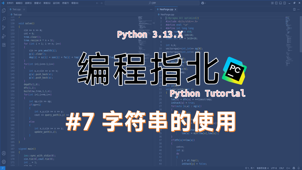 Featured image of post 字符串的使用