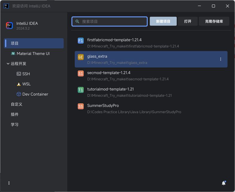 image-20250418125013856