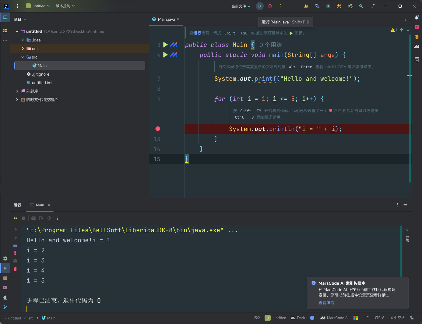 image-20250418125309907