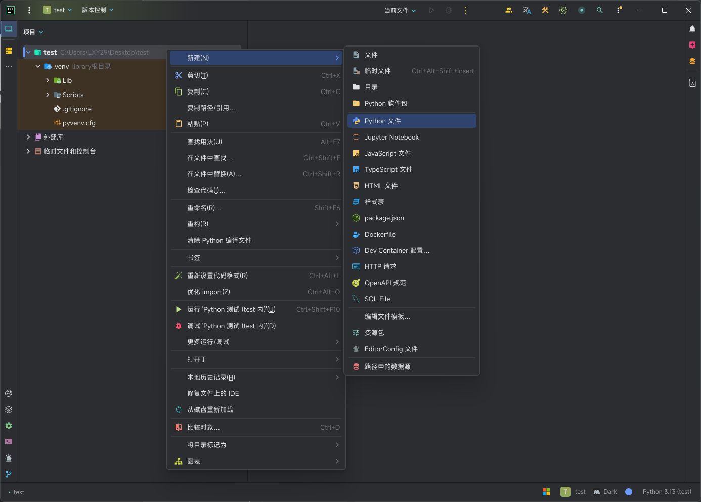 image-20250418125627125