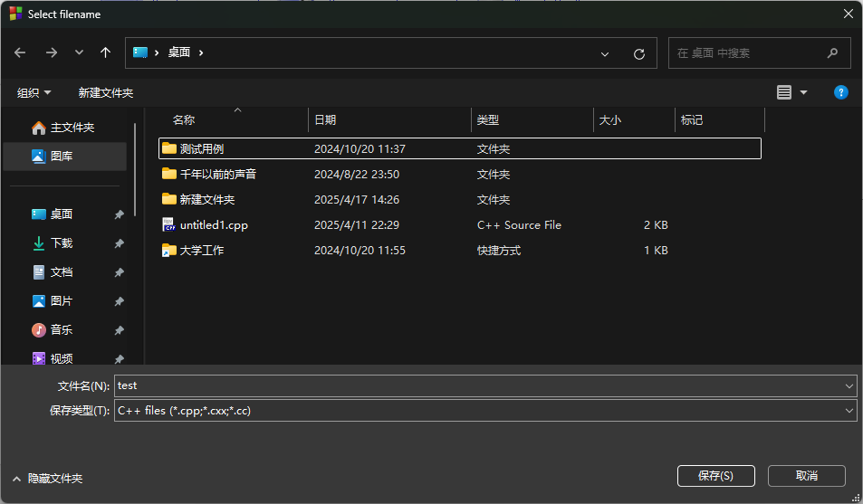 image-20250418123217854