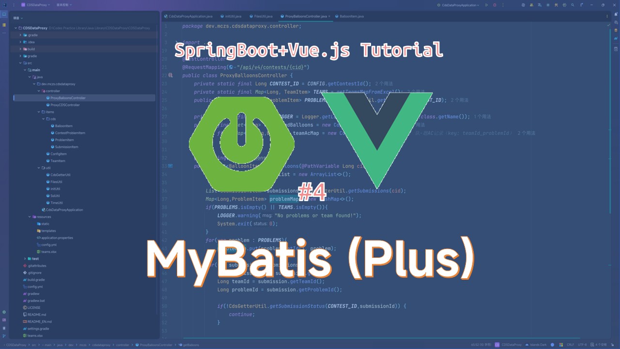 Featured image of post 全栈开发日志 Part.4