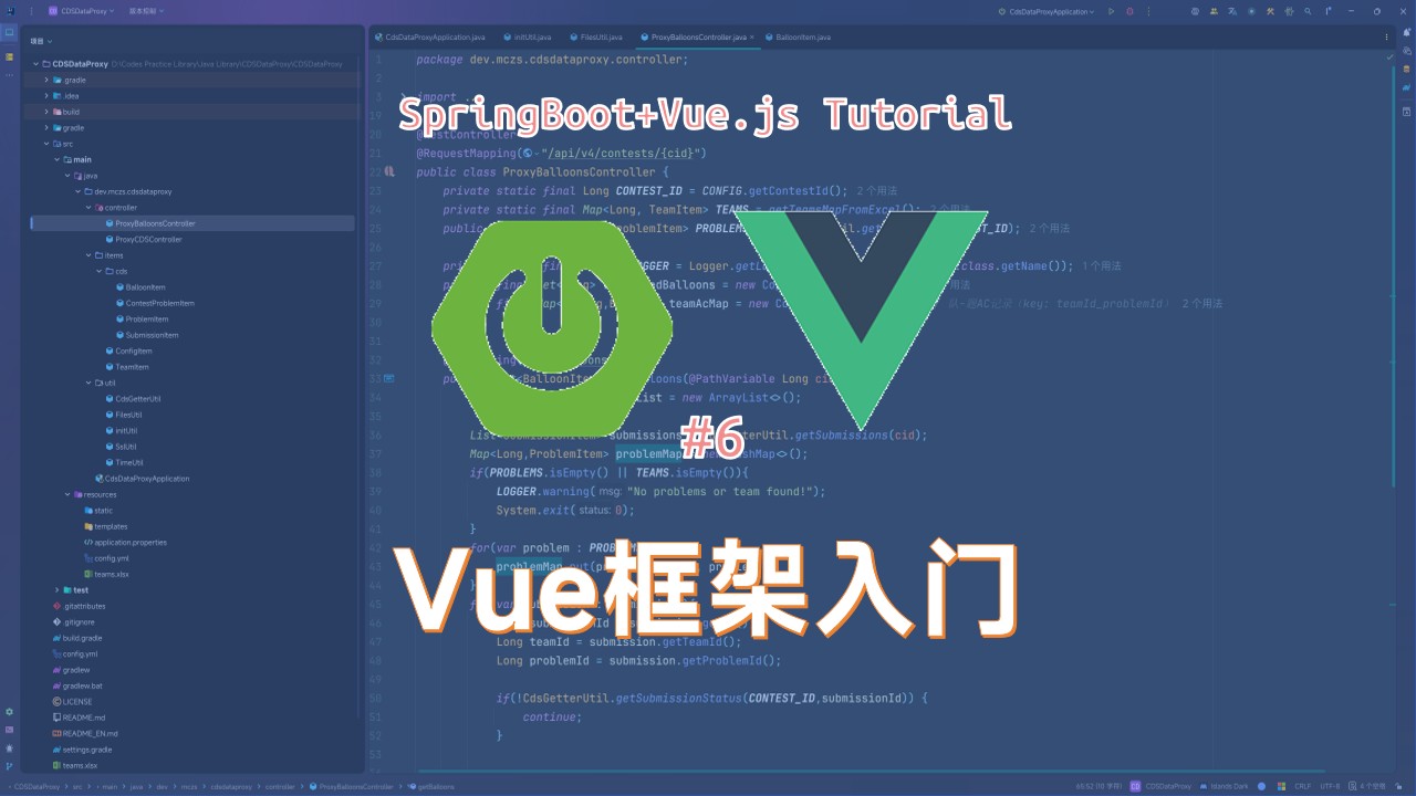 Featured image of post 全栈开发日志 Part.6