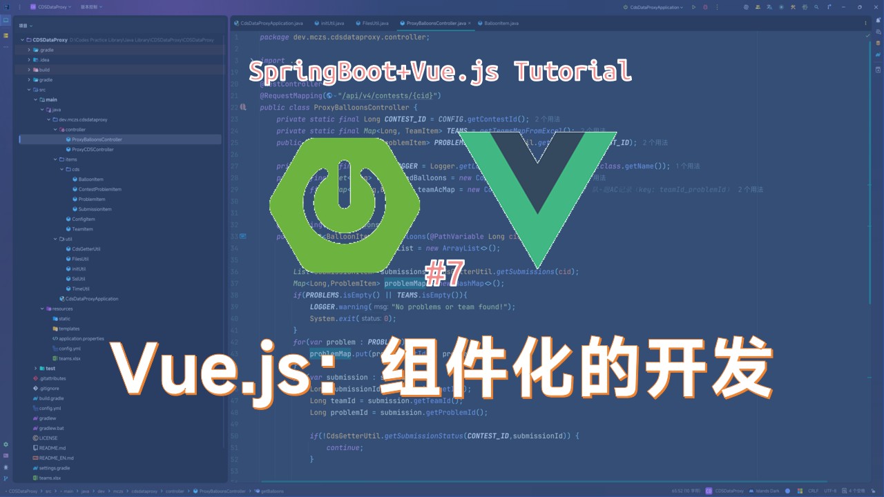 Featured image of post 全栈开发日志 Part.7